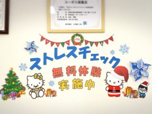 クリスマス　装飾